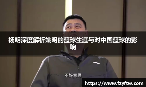 意昂体育官网