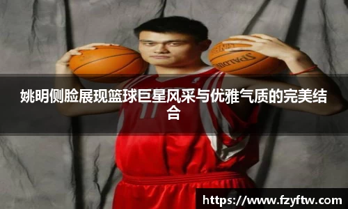 意昂体育平台