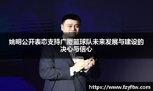 意昂体育