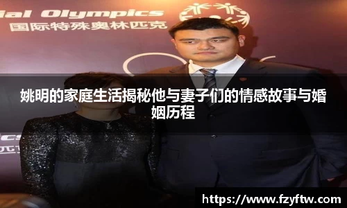 意昂体育