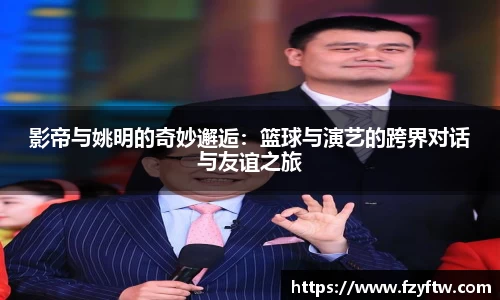 意昂体育app