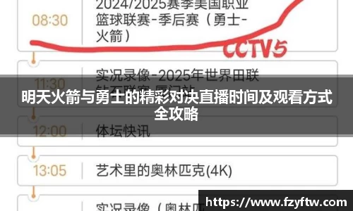 意昂体育app