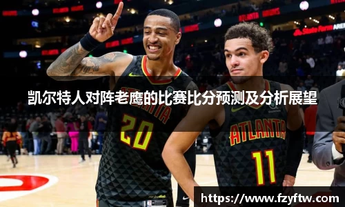 意昂体育平台
