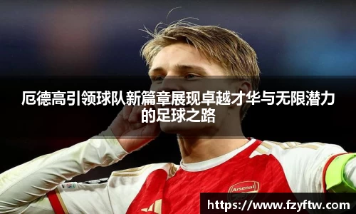 意昂体育官网