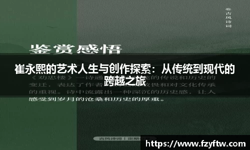 意昂体育app