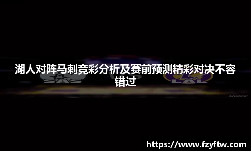 意昂体育平台