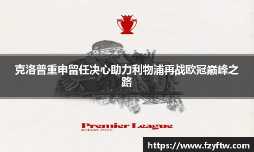 意昂体育app