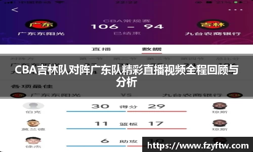 意昂体育