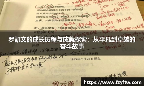 意昂体育