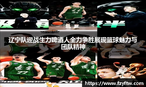 意昂体育