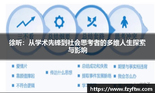 意昂体育app