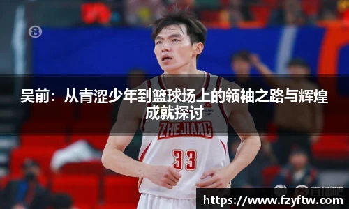 意昂体育官网