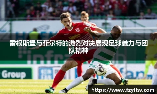 意昂体育平台
