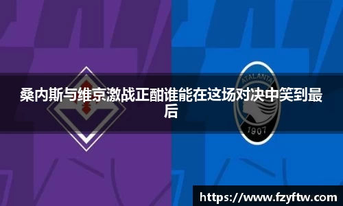 意昂体育