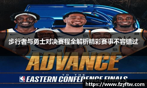 意昂体育官网