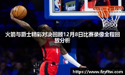 意昂体育平台