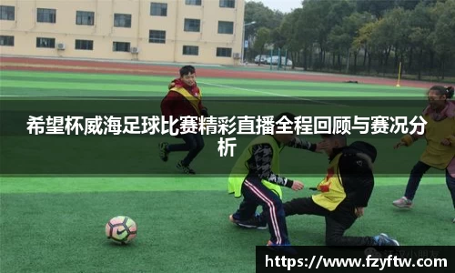 意昂体育