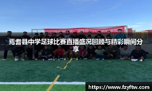意昂体育