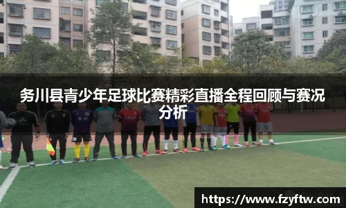 意昂体育平台