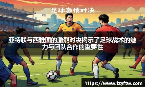 意昂体育平台