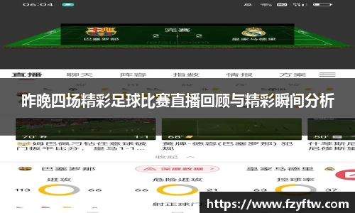 意昂体育