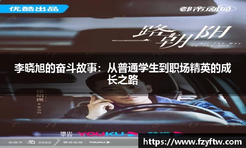 意昂体育