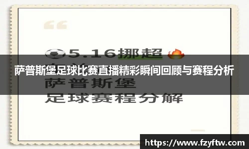 意昂体育app